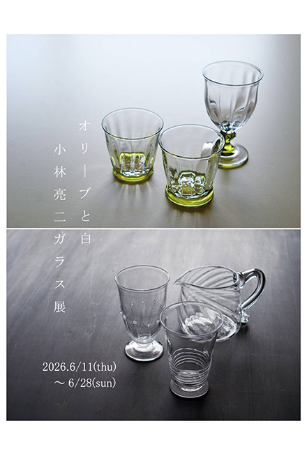 未使用品　岩手県奥州水沢幸工芸　現代の名工 佐藤勝久造　丸平型亀甲霰　南部鉄瓶 ギャラリー作品展示予定・状況について＞ ギャラリーくわみつ|広島県福山市