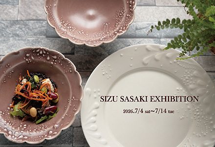 佐々木しず陶展